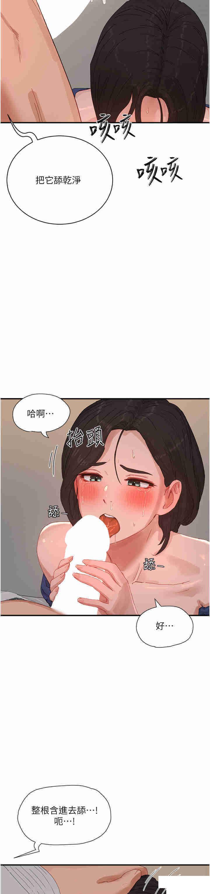 [韩国漫画] 夏日深处 剧情,女学生,巨乳大奶#[34P]-27