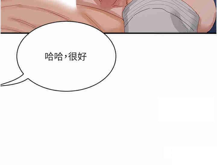 [韩国漫画] 夏日深处 剧情,女学生,巨乳大奶#[34P]-29