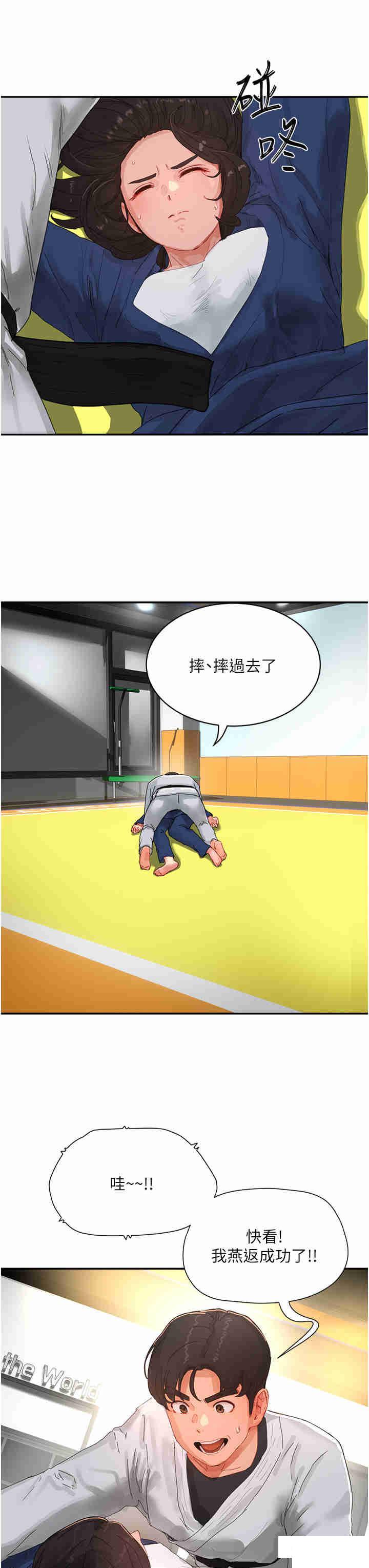 [韩国漫画] 夏日深处 剧情,女学生,巨乳大奶#[34P]-3