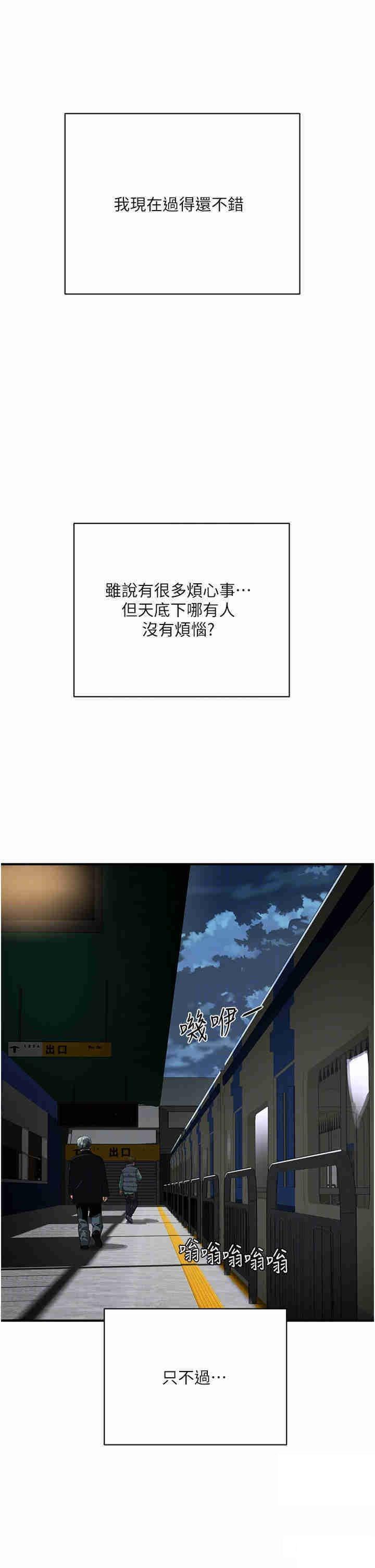 [韩国漫画] 夏日深处 剧情,女学生,巨乳大奶#[34P]-30