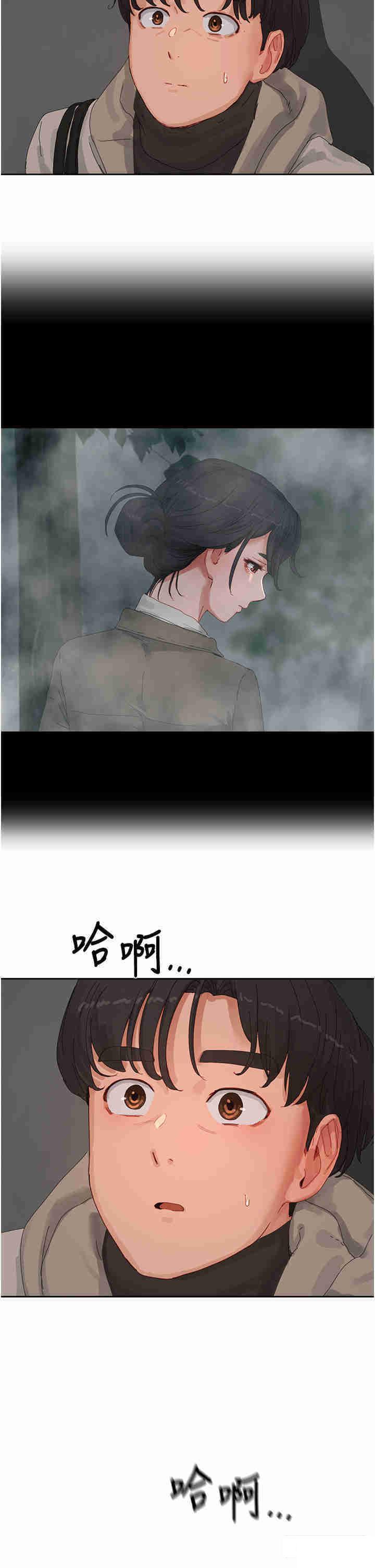 [韩国漫画] 夏日深处 剧情,女学生,巨乳大奶#[34P]-33