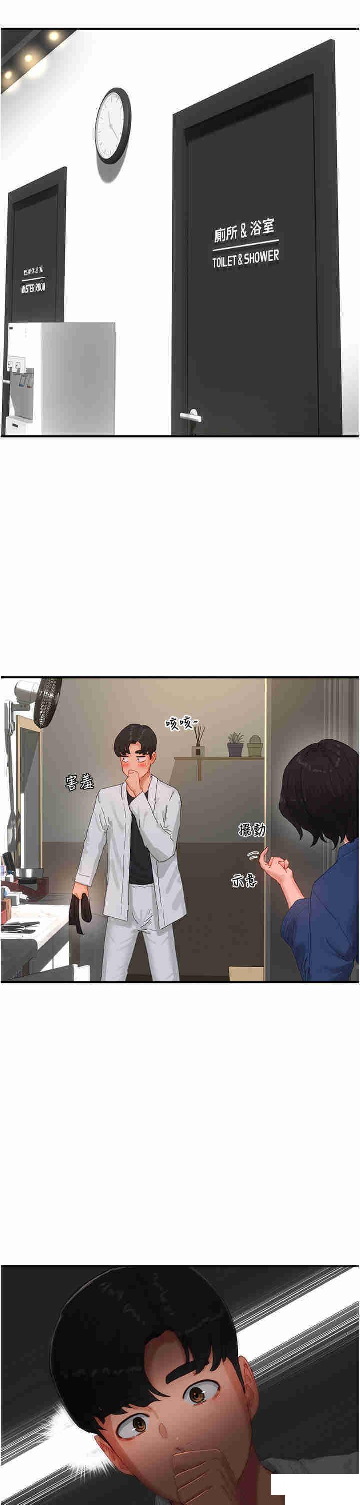 [韩国漫画] 夏日深处 剧情,女学生,巨乳大奶#[34P]-8