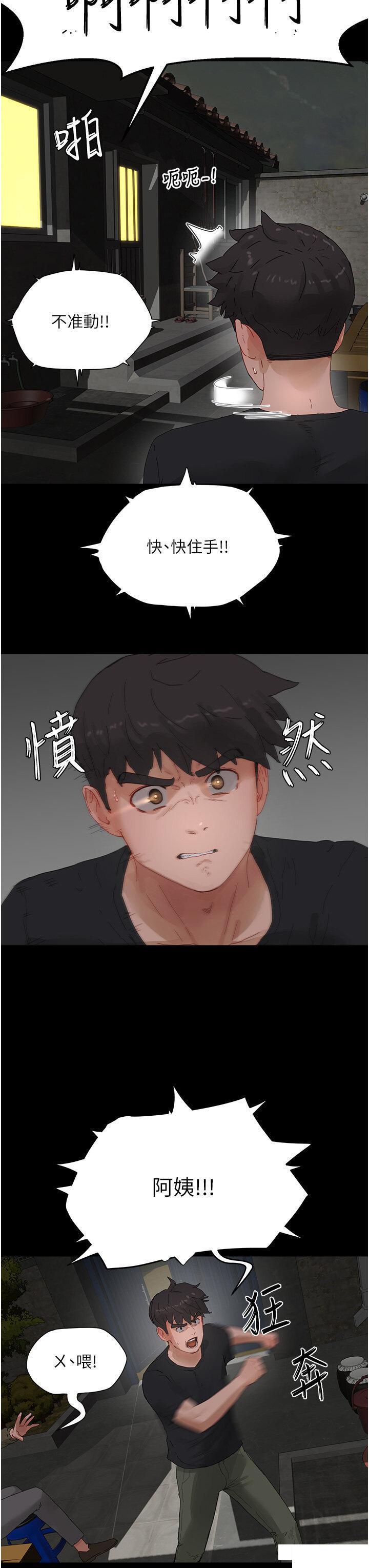 [韩国漫画] 夏日深处 剧情,女学生,巨乳大奶#[56P]-11