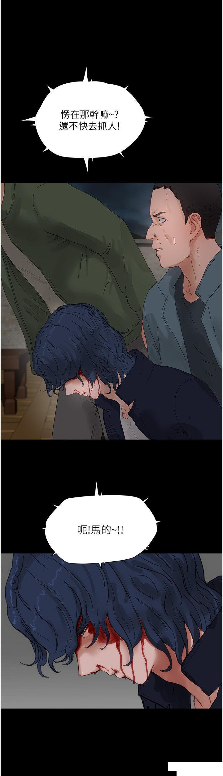 [韩国漫画] 夏日深处 剧情,女学生,巨乳大奶#[56P]-12