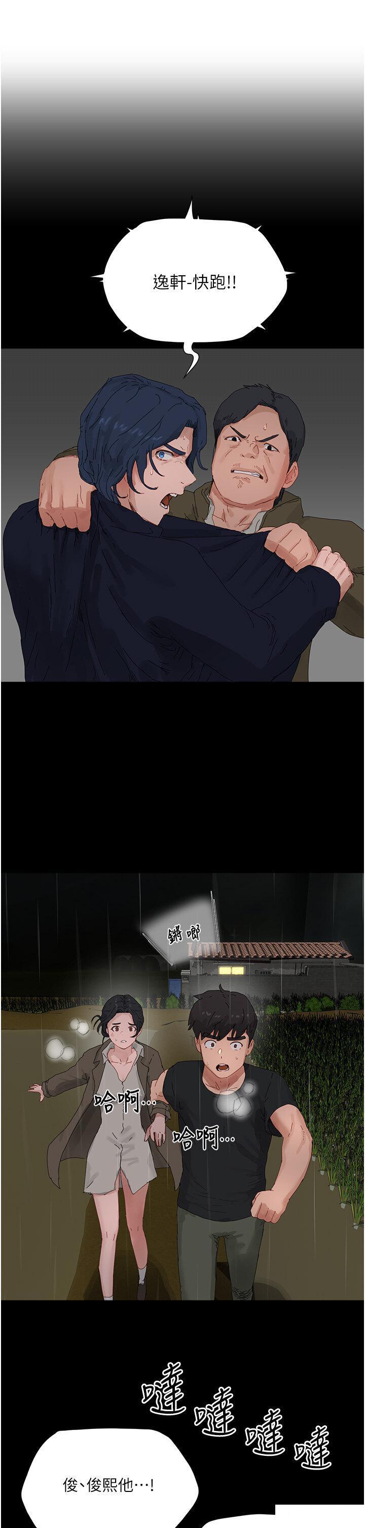 [韩国漫画] 夏日深处 剧情,女学生,巨乳大奶#[56P]-17