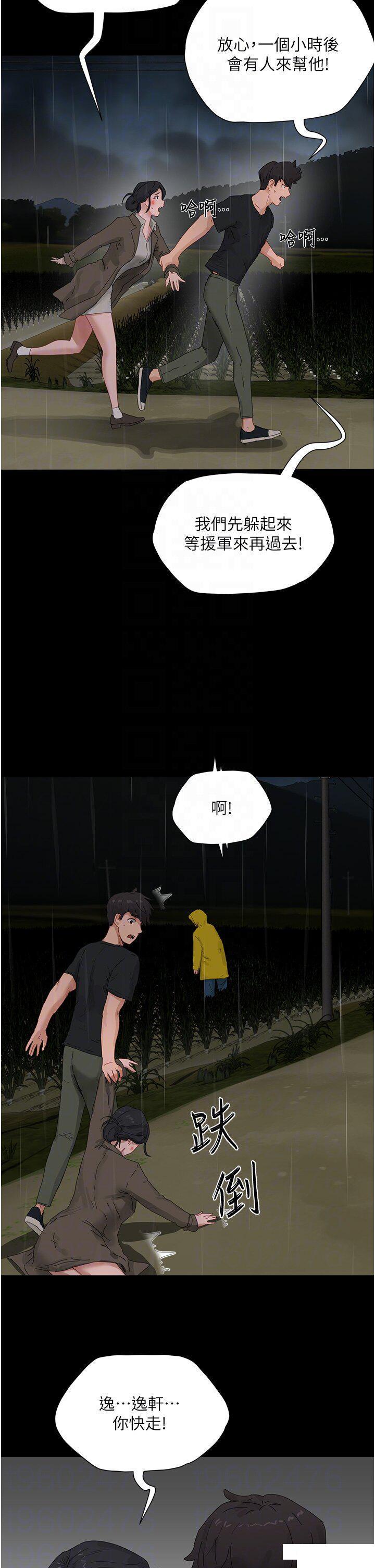 [韩国漫画] 夏日深处 剧情,女学生,巨乳大奶#[56P]-18