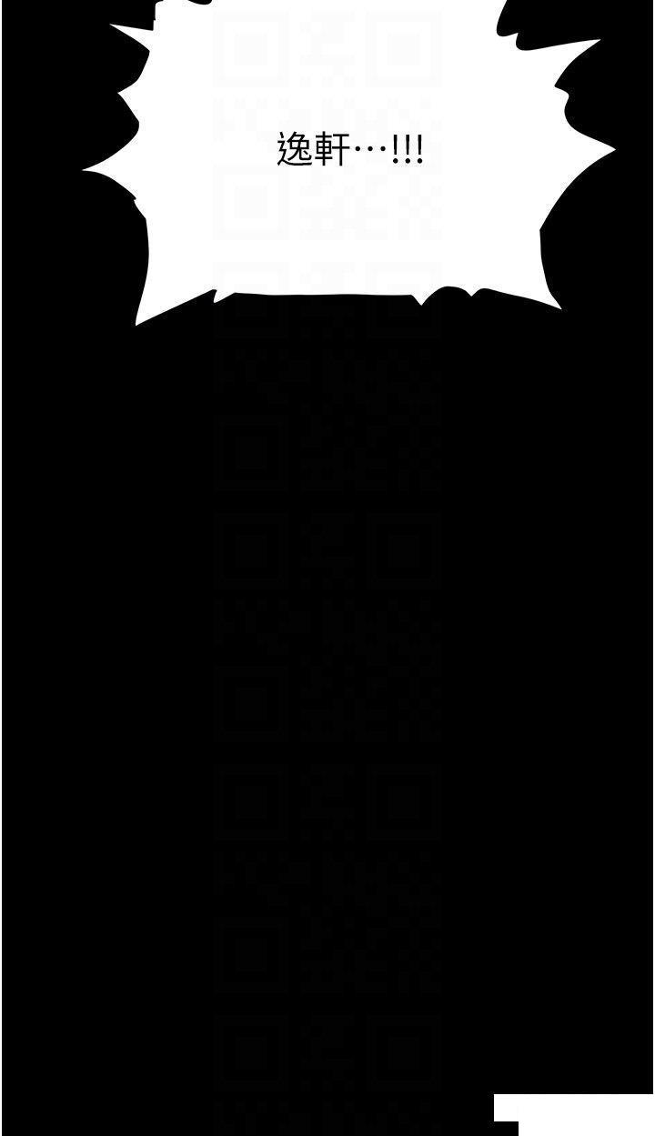 [韩国漫画] 夏日深处 剧情,女学生,巨乳大奶#[56P]-24