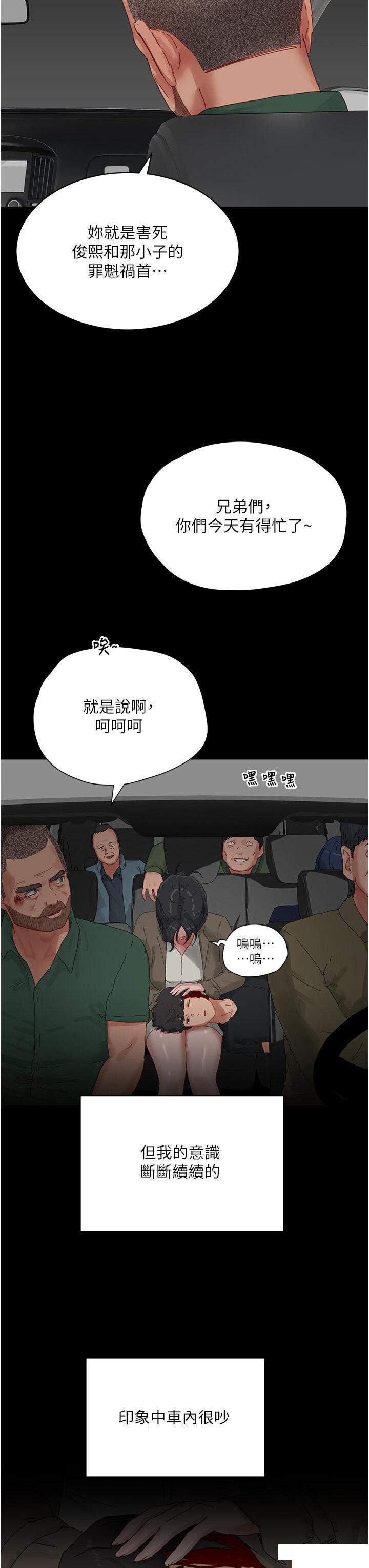 [韩国漫画] 夏日深处 剧情,女学生,巨乳大奶#[56P]-27