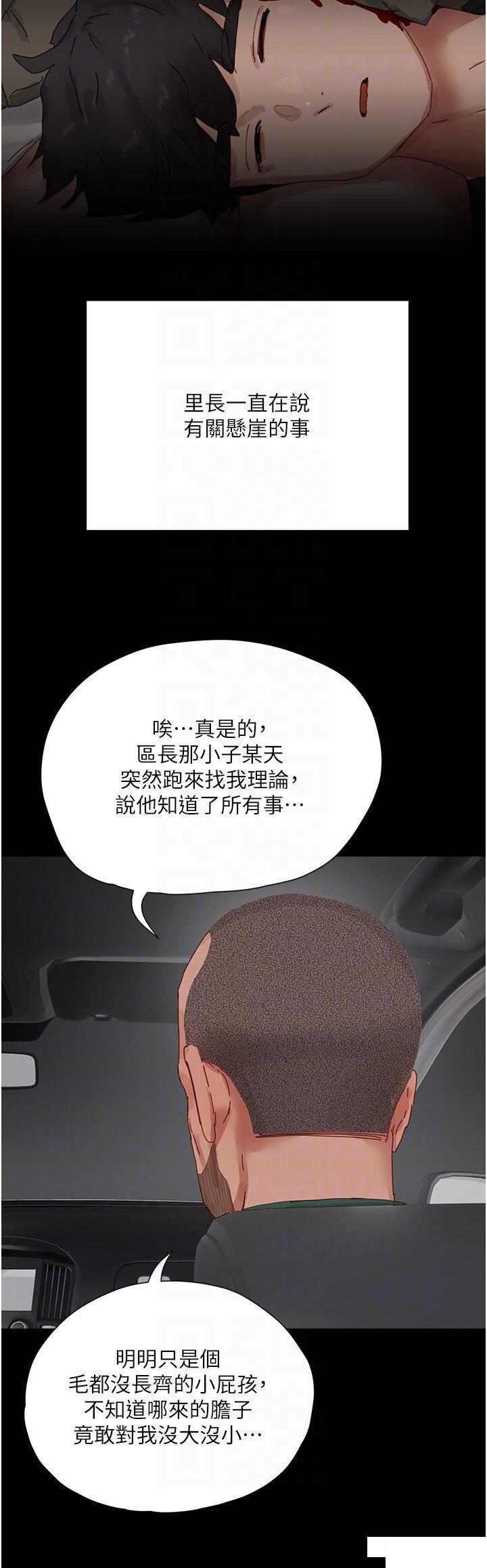 [韩国漫画] 夏日深处 剧情,女学生,巨乳大奶#[56P]-28