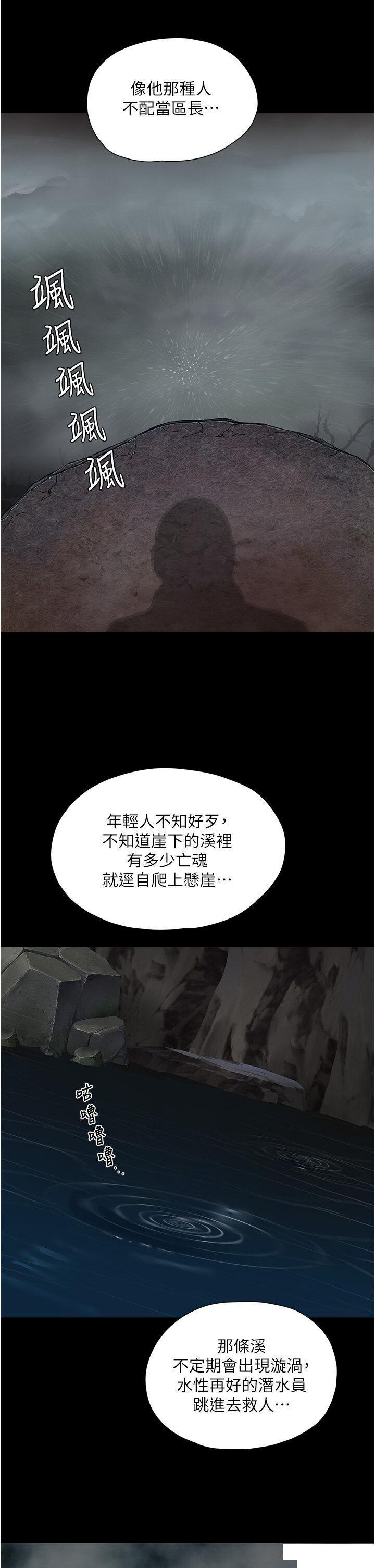 [韩国漫画] 夏日深处 剧情,女学生,巨乳大奶#[56P]-29