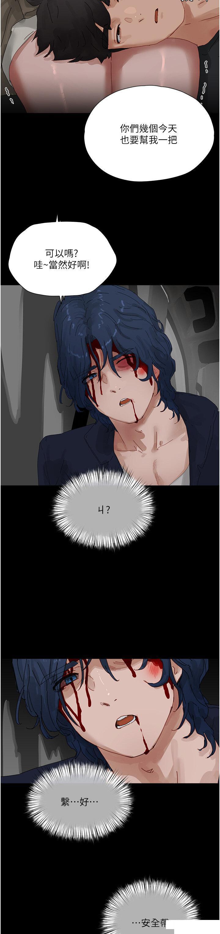 [韩国漫画] 夏日深处 剧情,女学生,巨乳大奶#[56P]-31