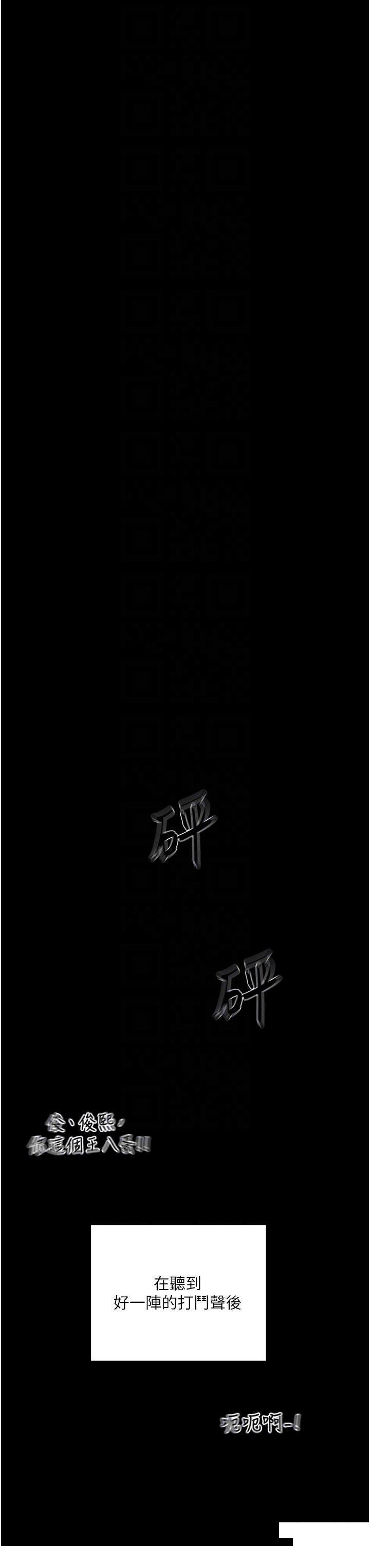 [韩国漫画] 夏日深处 剧情,女学生,巨乳大奶#[56P]-34