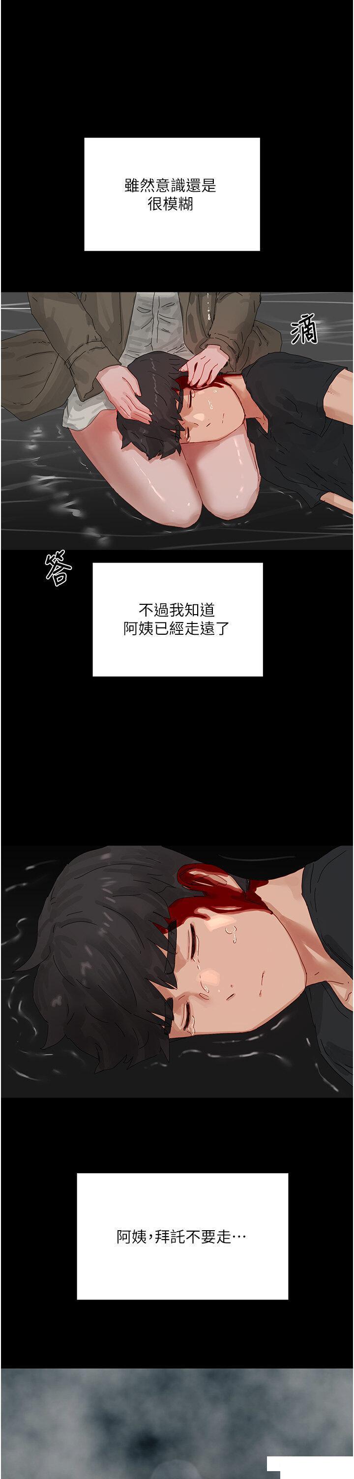 [韩国漫画] 夏日深处 剧情,女学生,巨乳大奶#[56P]-38