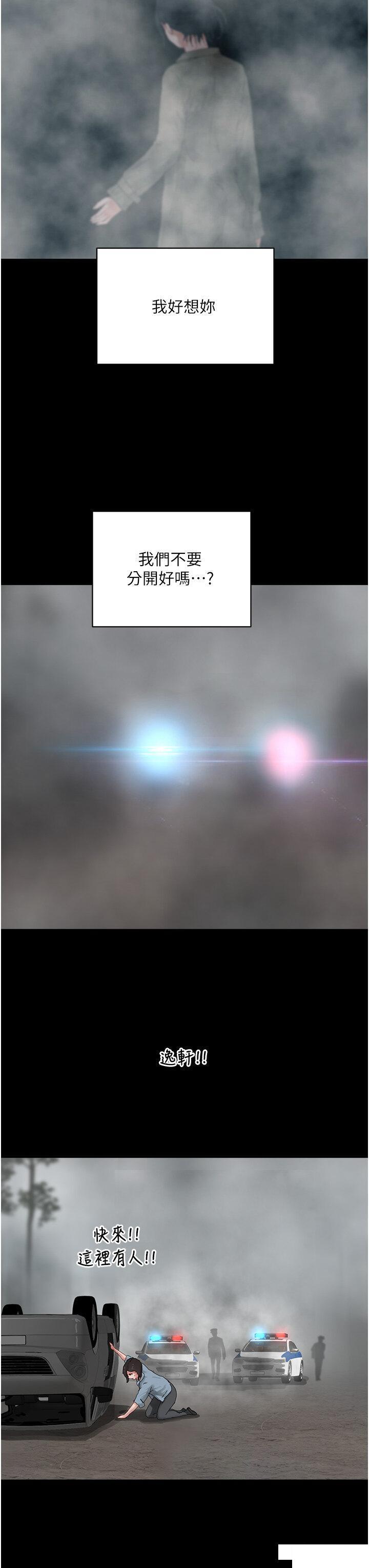 [韩国漫画] 夏日深处 剧情,女学生,巨乳大奶#[56P]-39