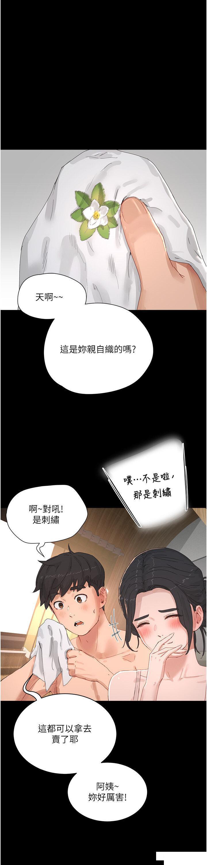 [韩国漫画] 夏日深处 剧情,女学生,巨乳大奶#[56P]-41