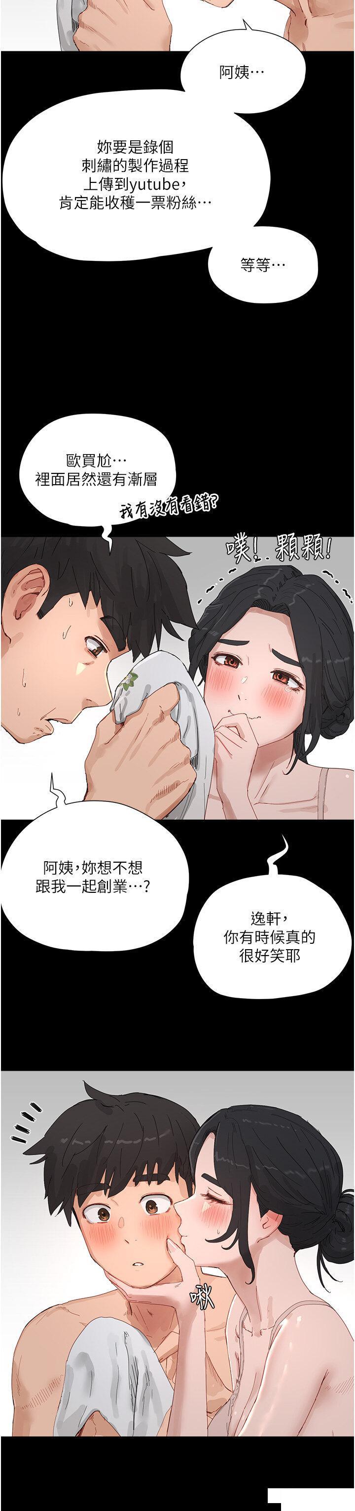 [韩国漫画] 夏日深处 剧情,女学生,巨乳大奶#[56P]-43