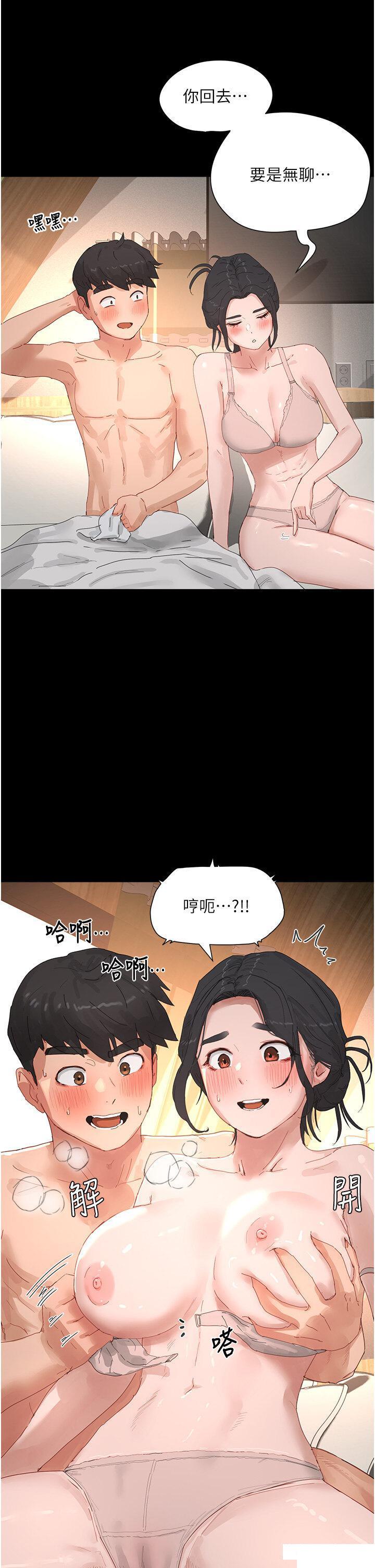 [韩国漫画] 夏日深处 剧情,女学生,巨乳大奶#[56P]-44