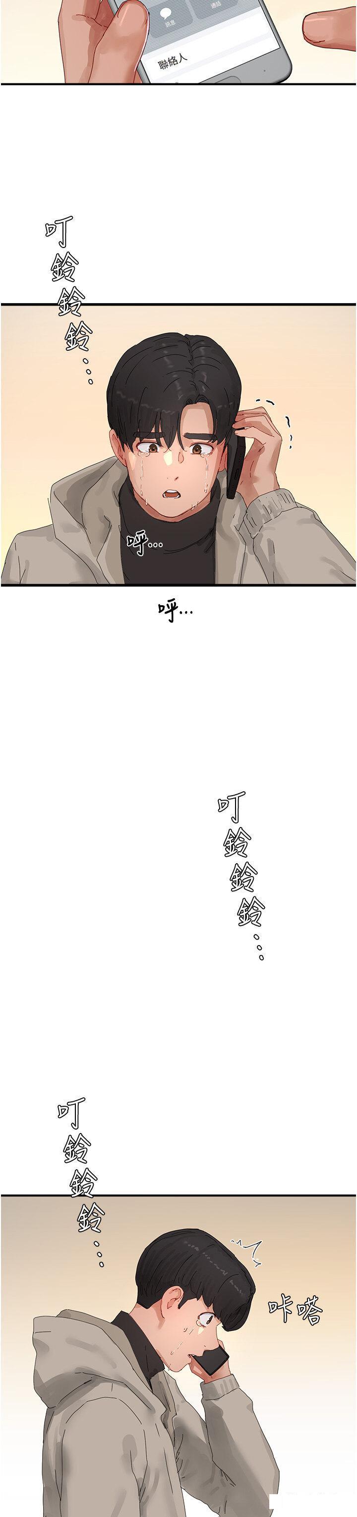 [韩国漫画] 夏日深处 剧情,女学生,巨乳大奶#[56P]-48