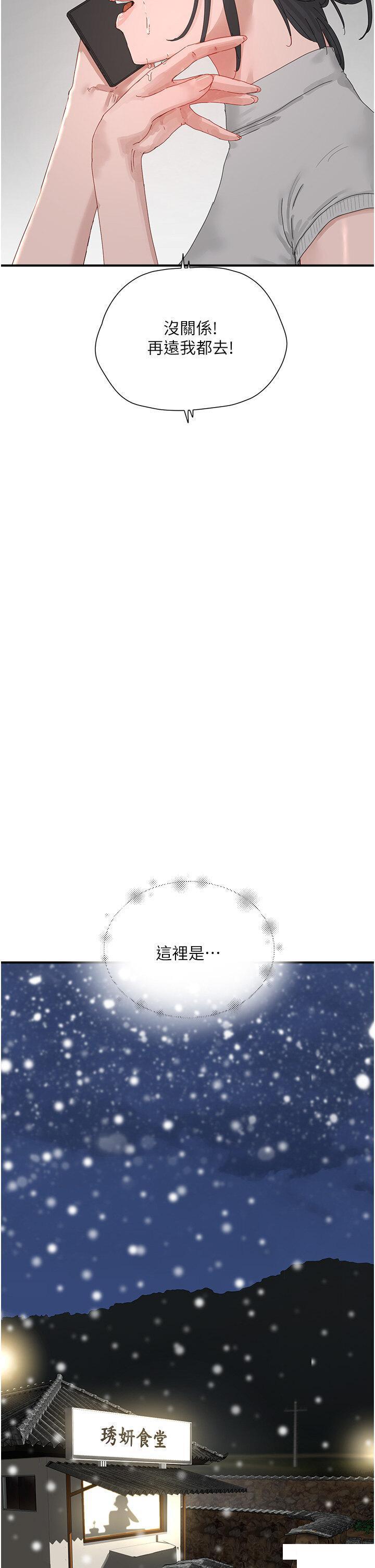 [韩国漫画] 夏日深处 剧情,女学生,巨乳大奶#[56P]-53