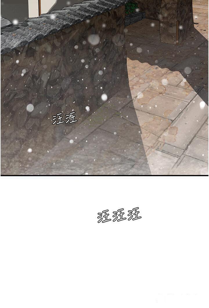 [韩国漫画] 夏日深处 剧情,女学生,巨乳大奶#[56P]-54