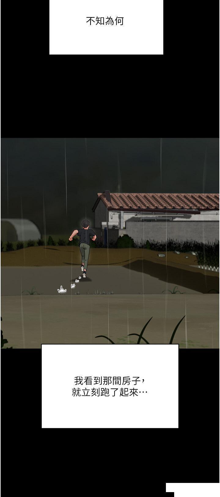 [韩国漫画] 夏日深处 剧情,女学生,巨乳大奶#[56P]-8