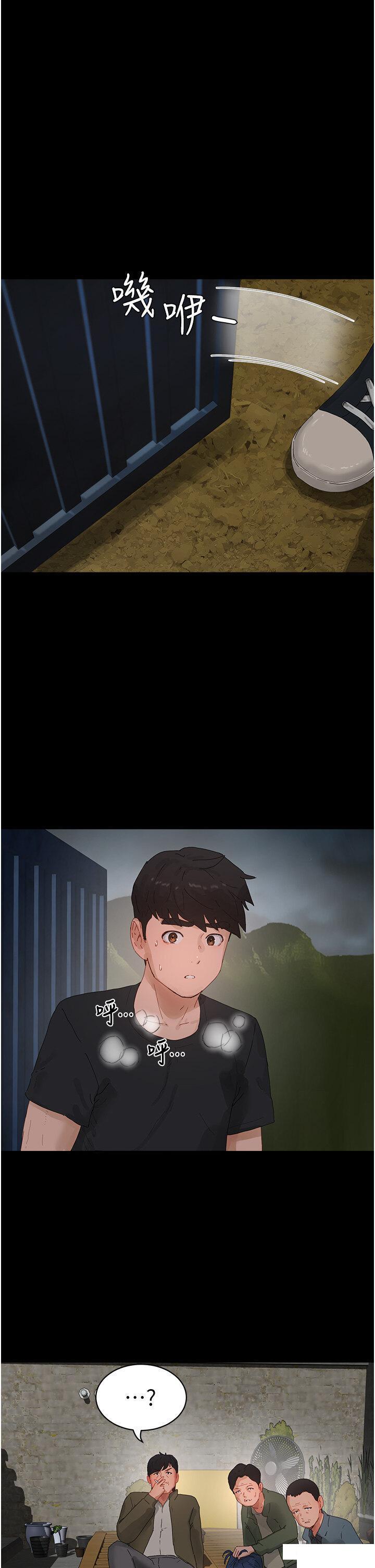 [韩国漫画] 夏日深处 剧情,女学生,巨乳大奶#[56P]-9