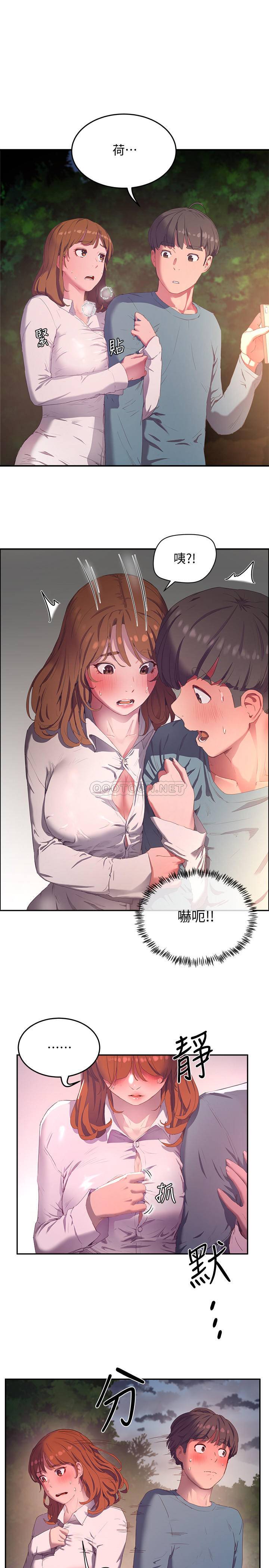 [韩国漫画] 夏日深处 剧情,女学生,巨乳大奶#[26P]-1