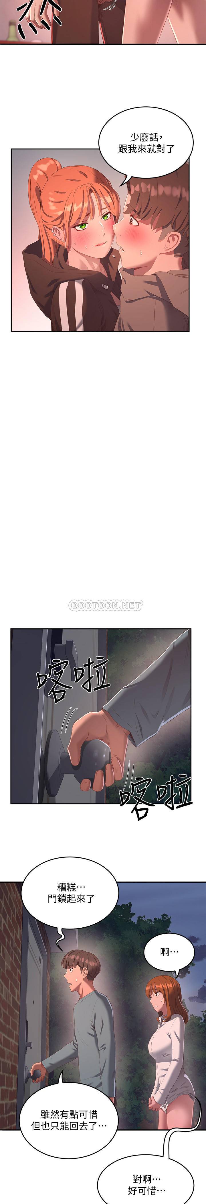 [韩国漫画] 夏日深处 剧情,女学生,巨乳大奶#[26P]-13