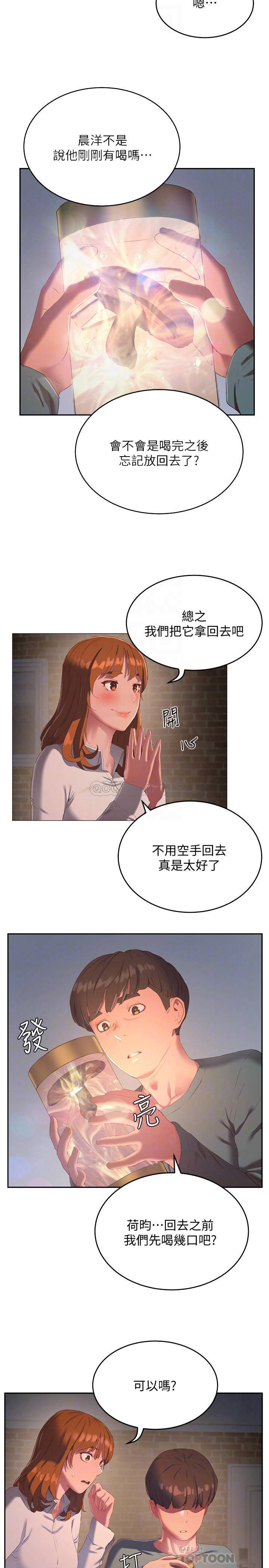 [韩国漫画] 夏日深处 剧情,女学生,巨乳大奶#[26P]-16