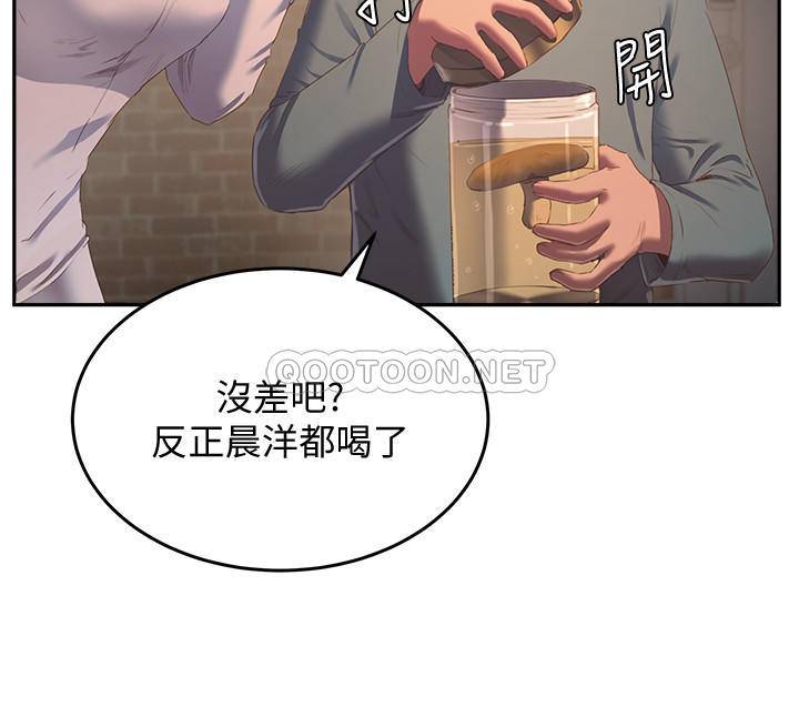 [韩国漫画] 夏日深处 剧情,女学生,巨乳大奶#[26P]-17