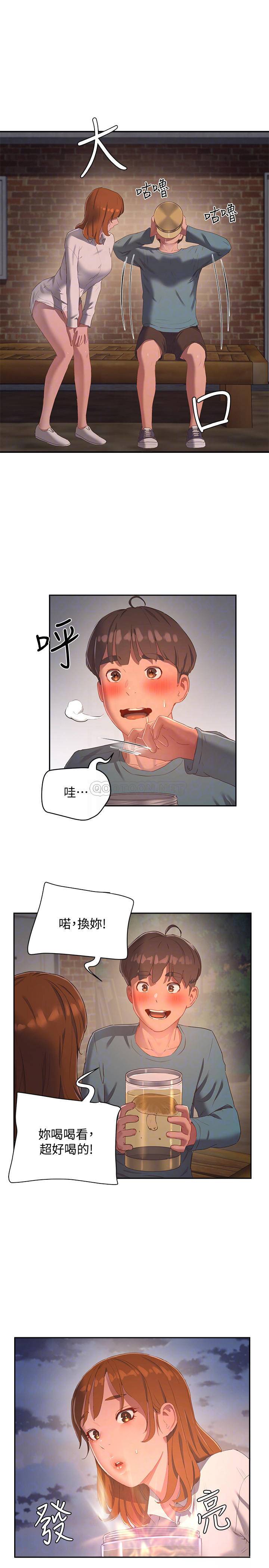 [韩国漫画] 夏日深处 剧情,女学生,巨乳大奶#[26P]-18