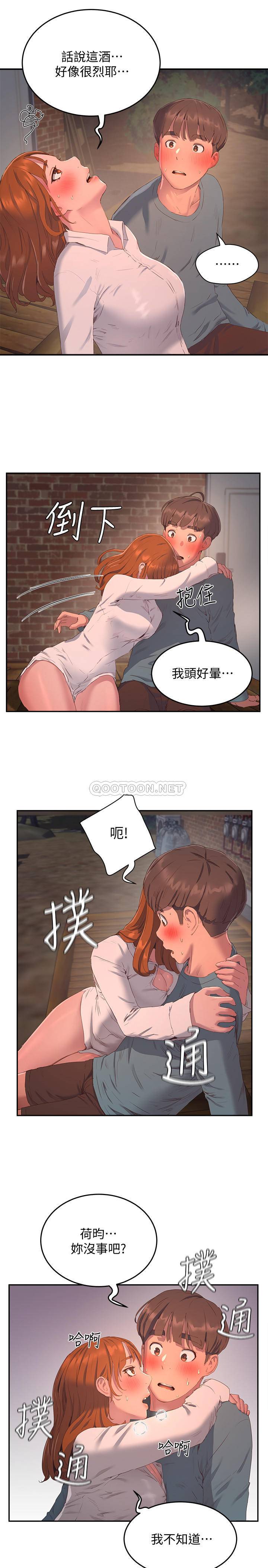 [韩国漫画] 夏日深处 剧情,女学生,巨乳大奶#[26P]-21