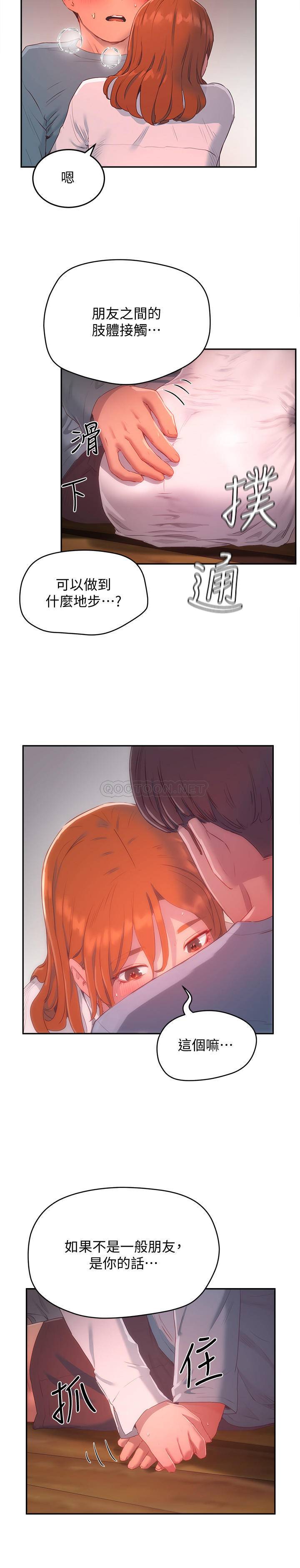 [韩国漫画] 夏日深处 剧情,女学生,巨乳大奶#[26P]-23