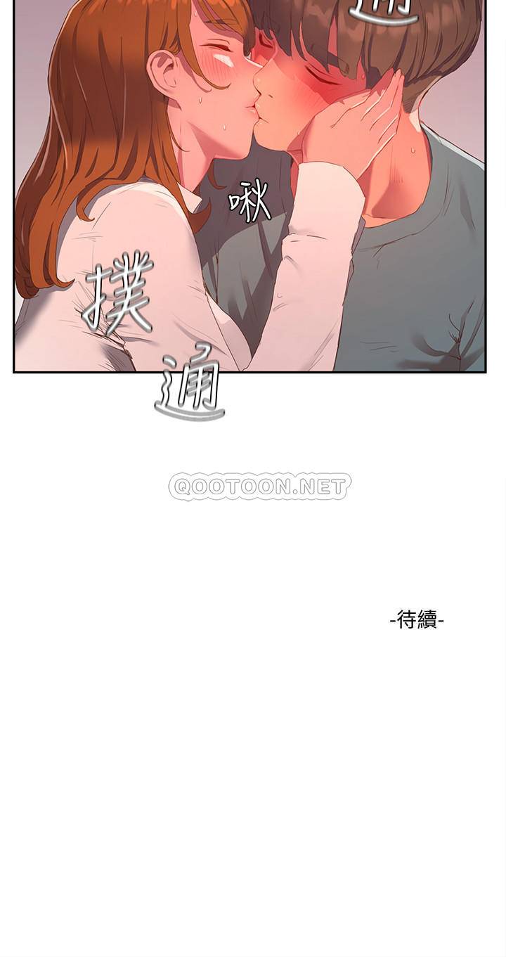 [韩国漫画] 夏日深处 剧情,女学生,巨乳大奶#[26P]-25