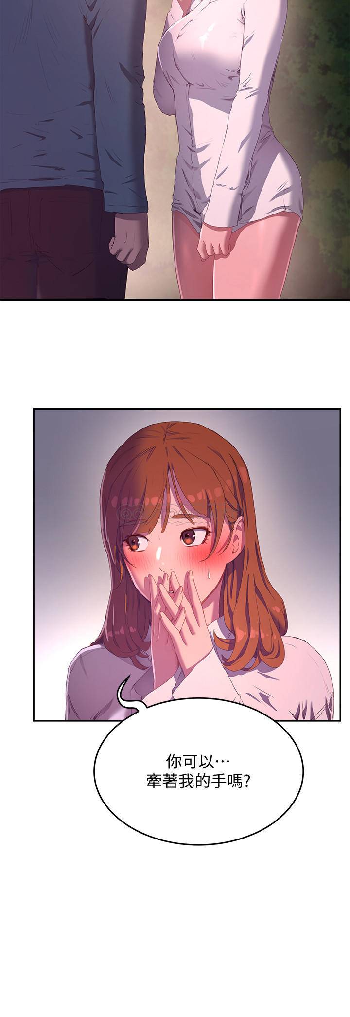 [韩国漫画] 夏日深处 剧情,女学生,巨乳大奶#[26P]-3