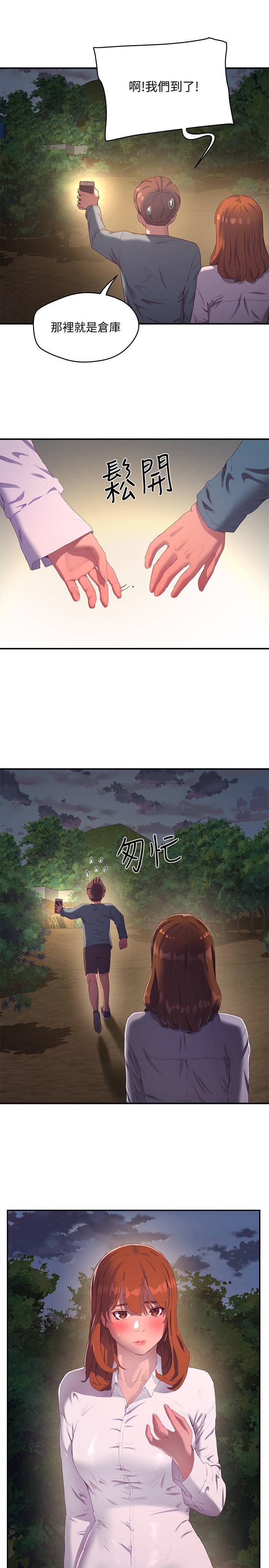 [韩国漫画] 夏日深处 剧情,女学生,巨乳大奶#[26P]-7