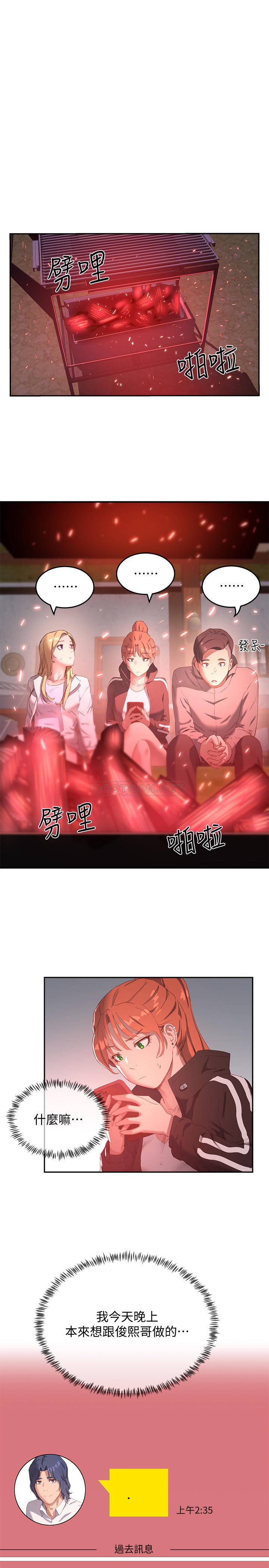 [韩国漫画] 夏日深处 剧情,女学生,巨乳大奶#[26P]-9