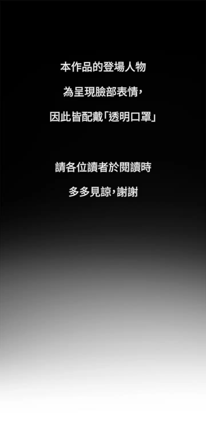 [韩国漫画] 海女实习生 剧情,熟女人妻,巨乳大奶#[82P]-1