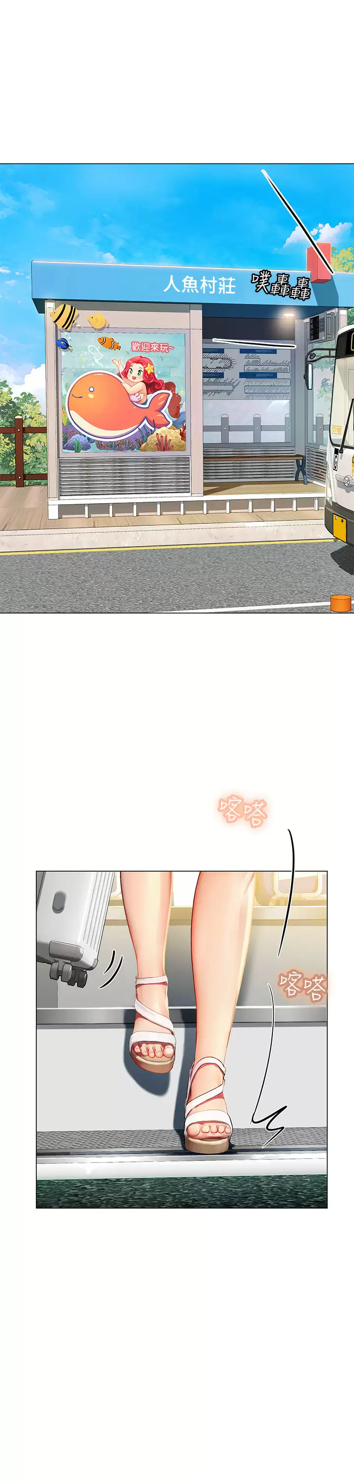 [韩国漫画] 海女实习生 剧情,熟女人妻,巨乳大奶#[82P]-14