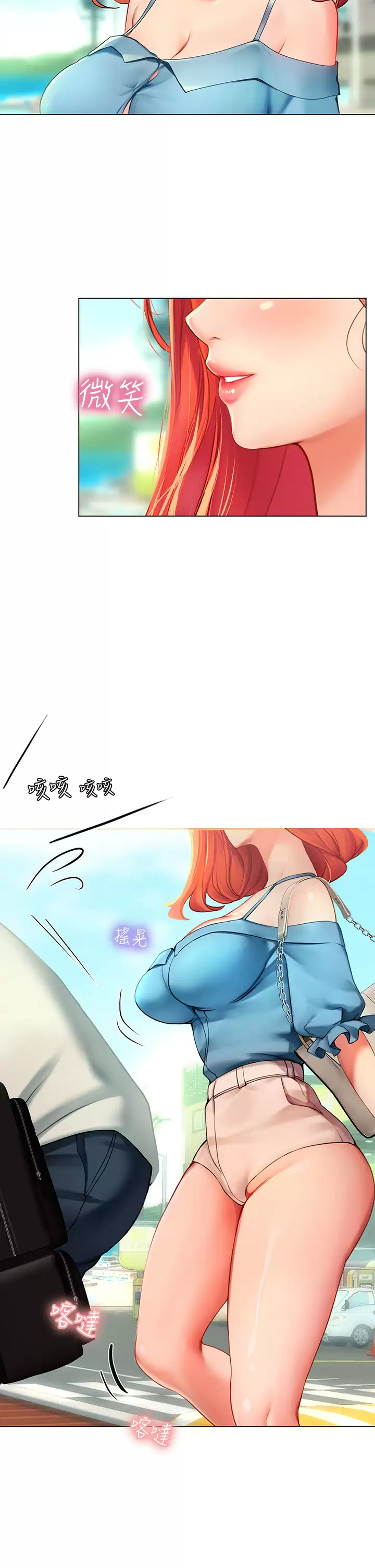 [韩国漫画] 海女实习生 剧情,熟女人妻,巨乳大奶#[82P]-19