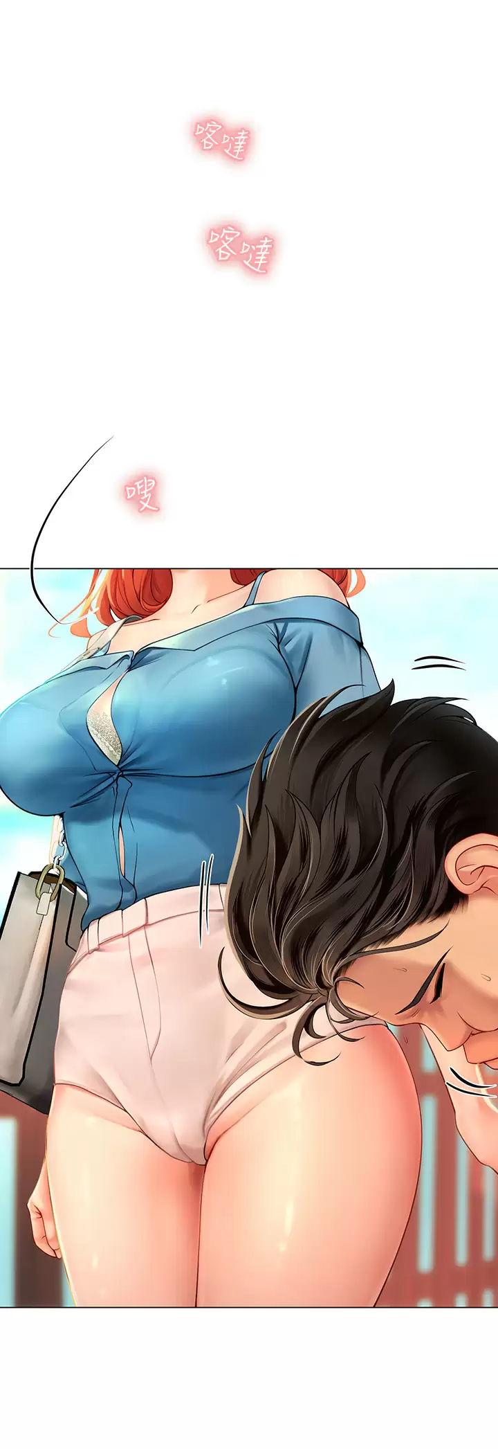 [韩国漫画] 海女实习生 剧情,熟女人妻,巨乳大奶#[82P]-20