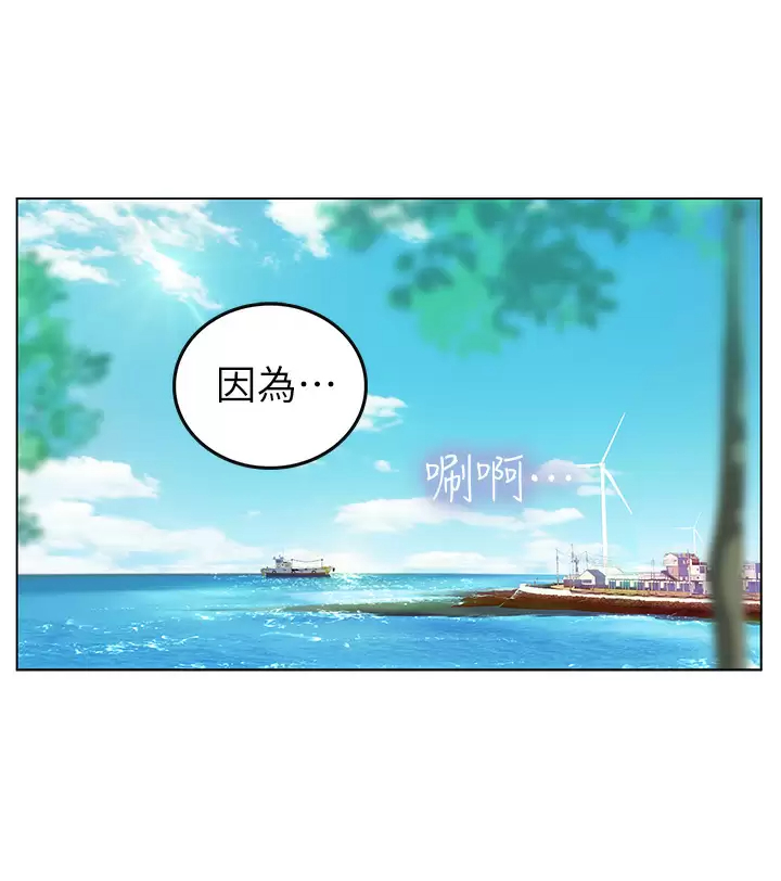 [韩国漫画] 海女实习生 剧情,熟女人妻,巨乳大奶#[82P]-25