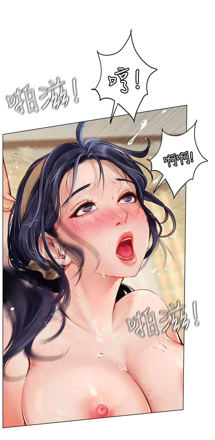 [韩国漫画] 海女实习生 剧情,熟女人妻,巨乳大奶#[82P]-44