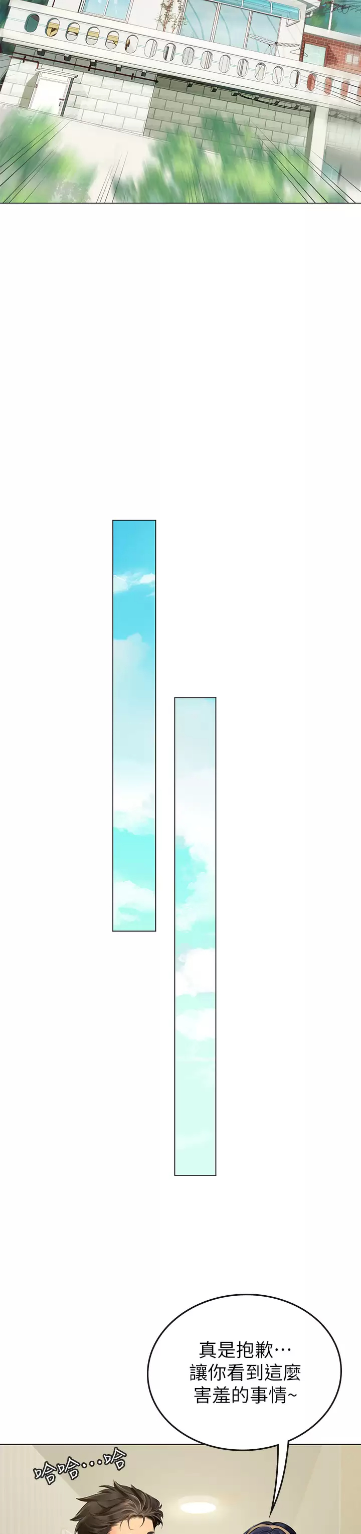 [韩国漫画] 海女实习生 剧情,熟女人妻,巨乳大奶#[82P]-47