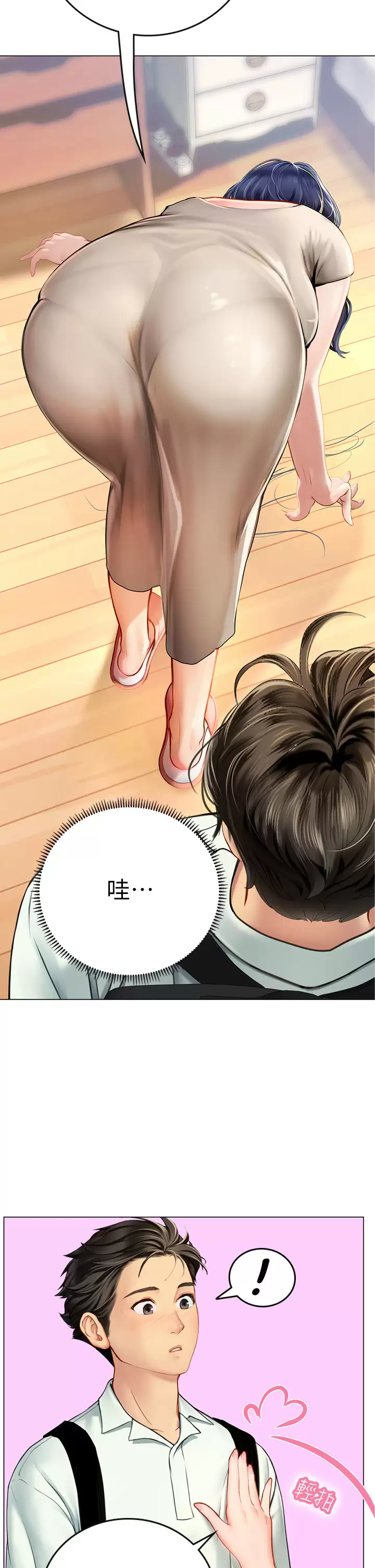 [韩国漫画] 海女实习生 剧情,熟女人妻,巨乳大奶#[82P]-51