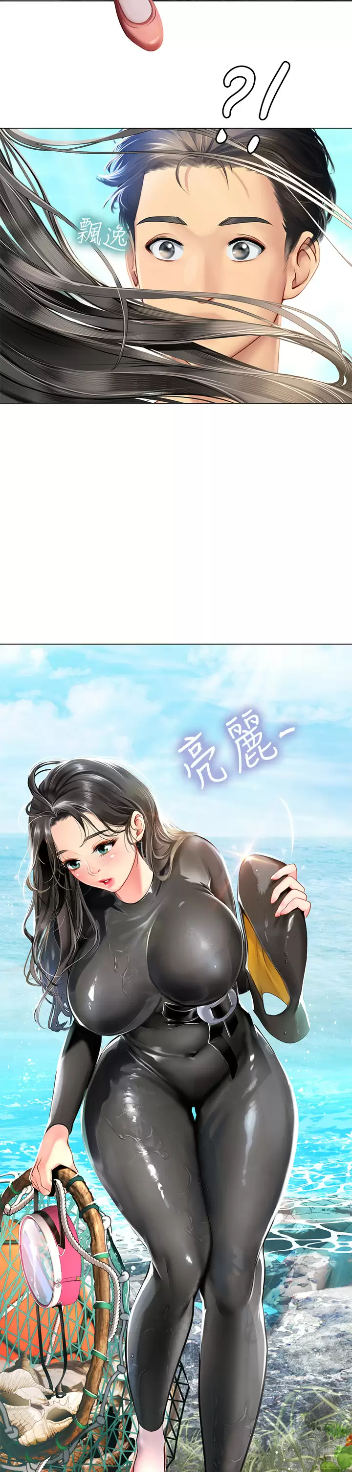[韩国漫画] 海女实习生 剧情,熟女人妻,巨乳大奶#[82P]-61