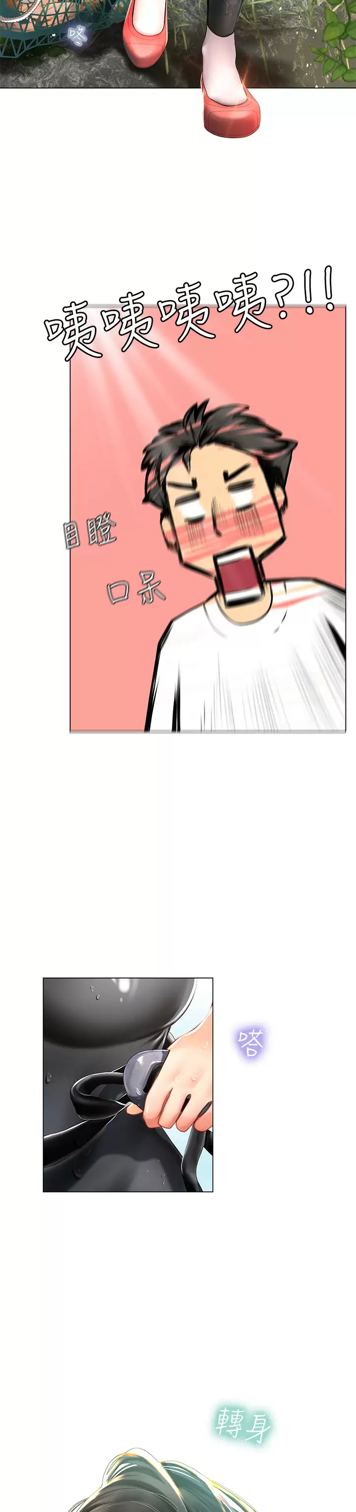 [韩国漫画] 海女实习生 剧情,熟女人妻,巨乳大奶#[82P]-62