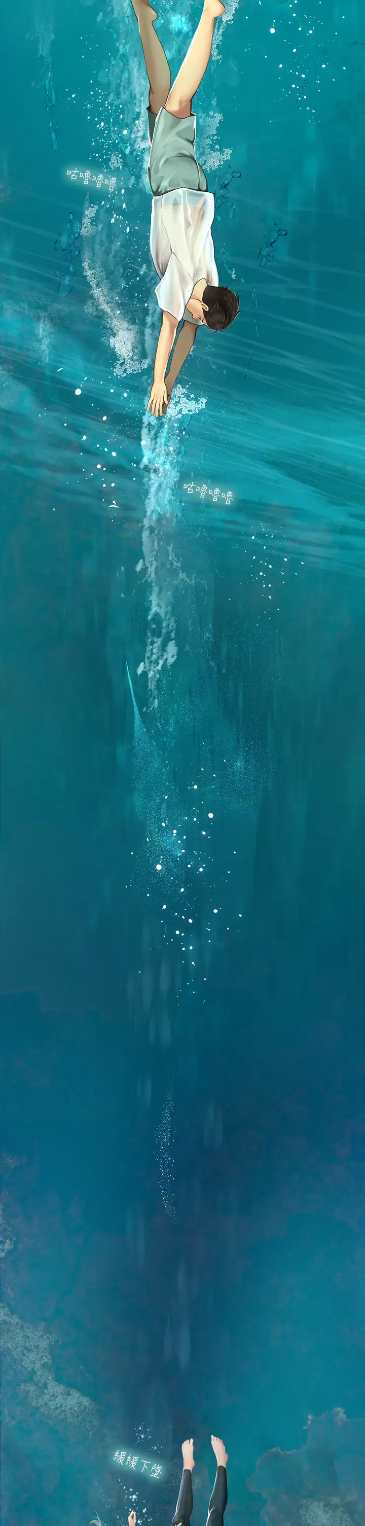 [韩国漫画] 海女实习生 剧情,熟女人妻,巨乳大奶#[82P]-81