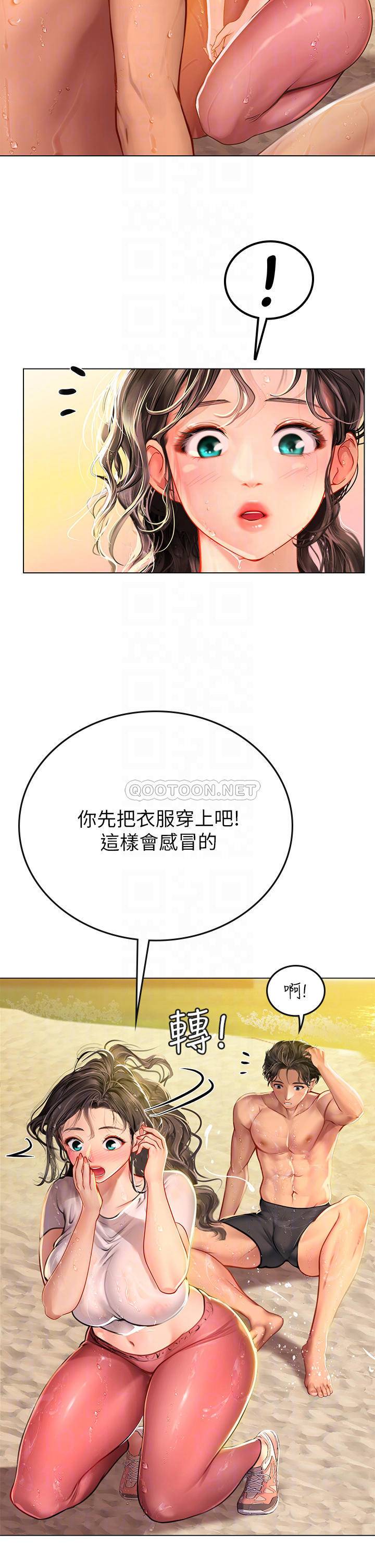 [韩国漫画] 海女实习生 剧情,熟女人妻,巨乳大奶#[47P]-10