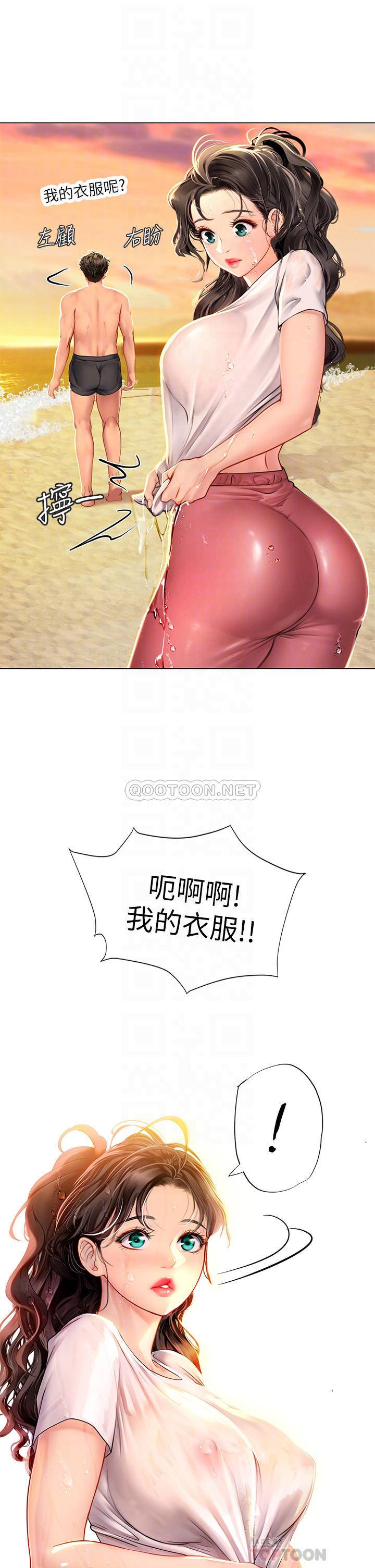 [韩国漫画] 海女实习生 剧情,熟女人妻,巨乳大奶#[47P]-12